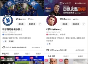 开云体育娱乐app-包含从巴塞罗那围绕CBA常规赛回应争议到今晨印第安纳步行者备战NBA季后赛，AC米兰清晨绝杀压哨的词条-开云体育娱乐app