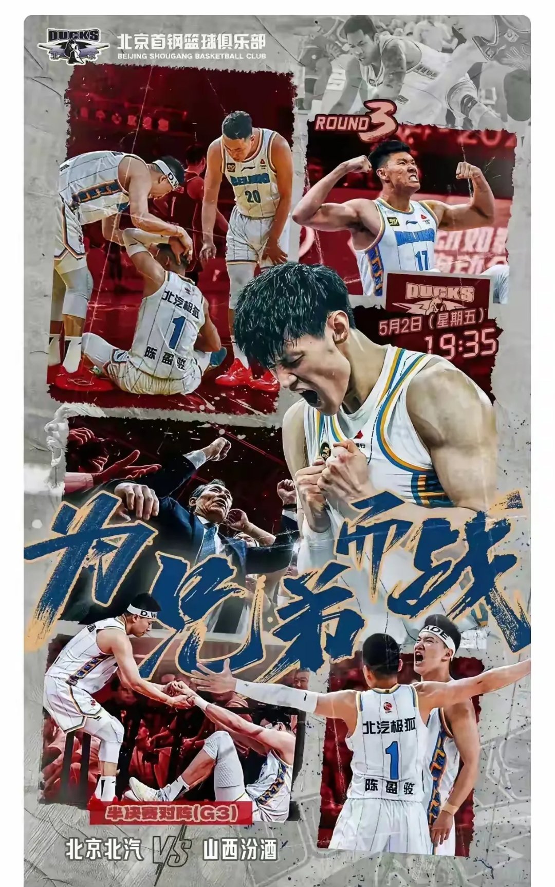 NBA常规赛倒计时；山东泰山今晨伤情更新；细节引发关注；压力陡增；更衣室氛围转暖的简单介绍