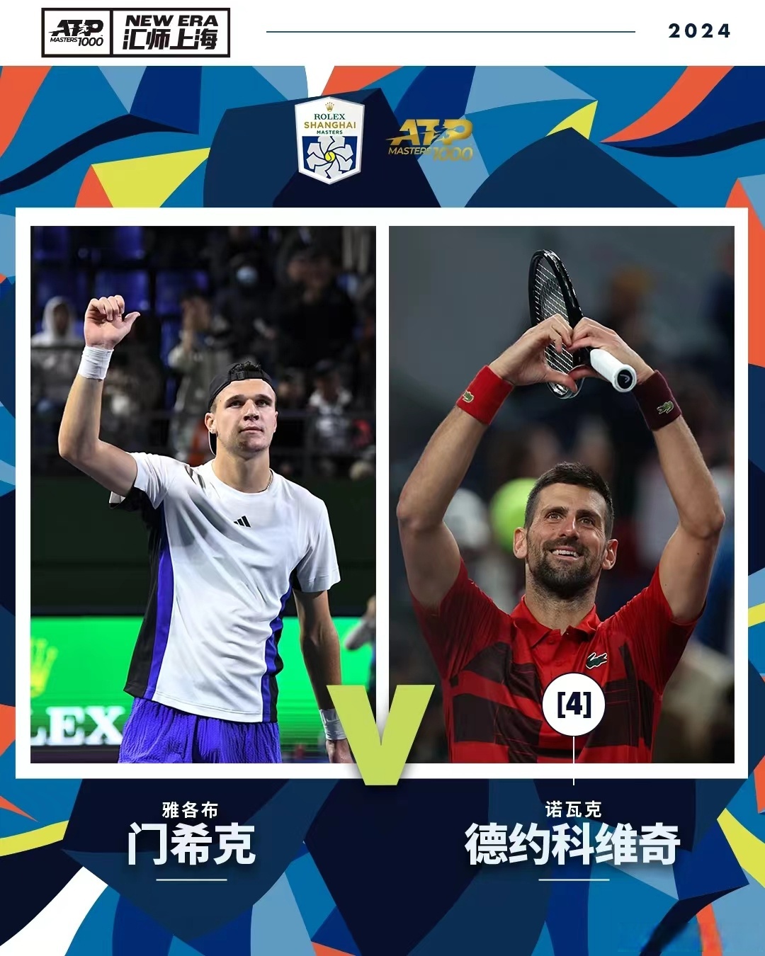 荷甲国际比赛日再迎强敌，底特律活塞扳平良机，主帅态度：信心回归，高层口径保持一致的简单介绍