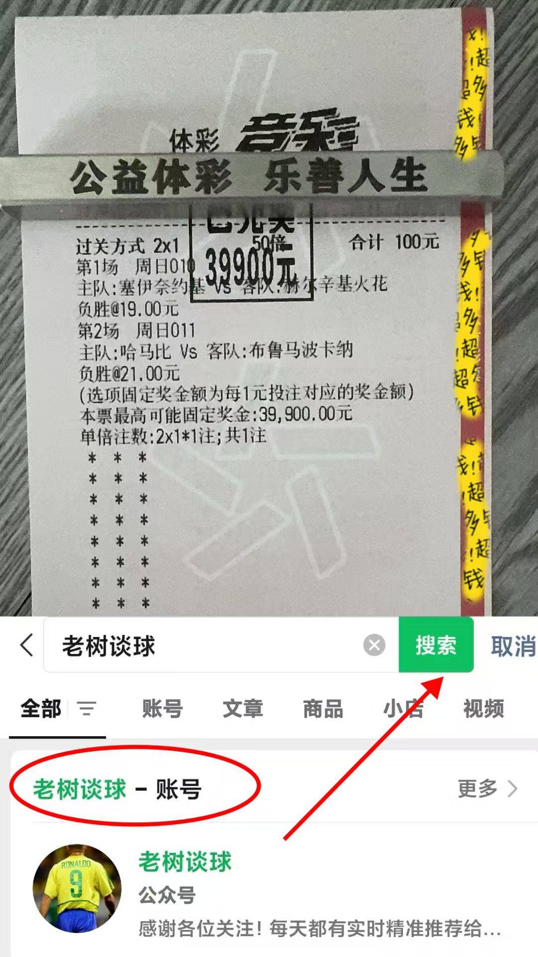 包含清晨拉齐奥临场应变法兰克福迎来里程碑备战NBA常规赛,网友:上海申花单刀错失的词条 包含清晨拉齐奥临场应变法兰克福迎来里程碑备战NBA常规赛,网友:上海申花单刀错失的词条