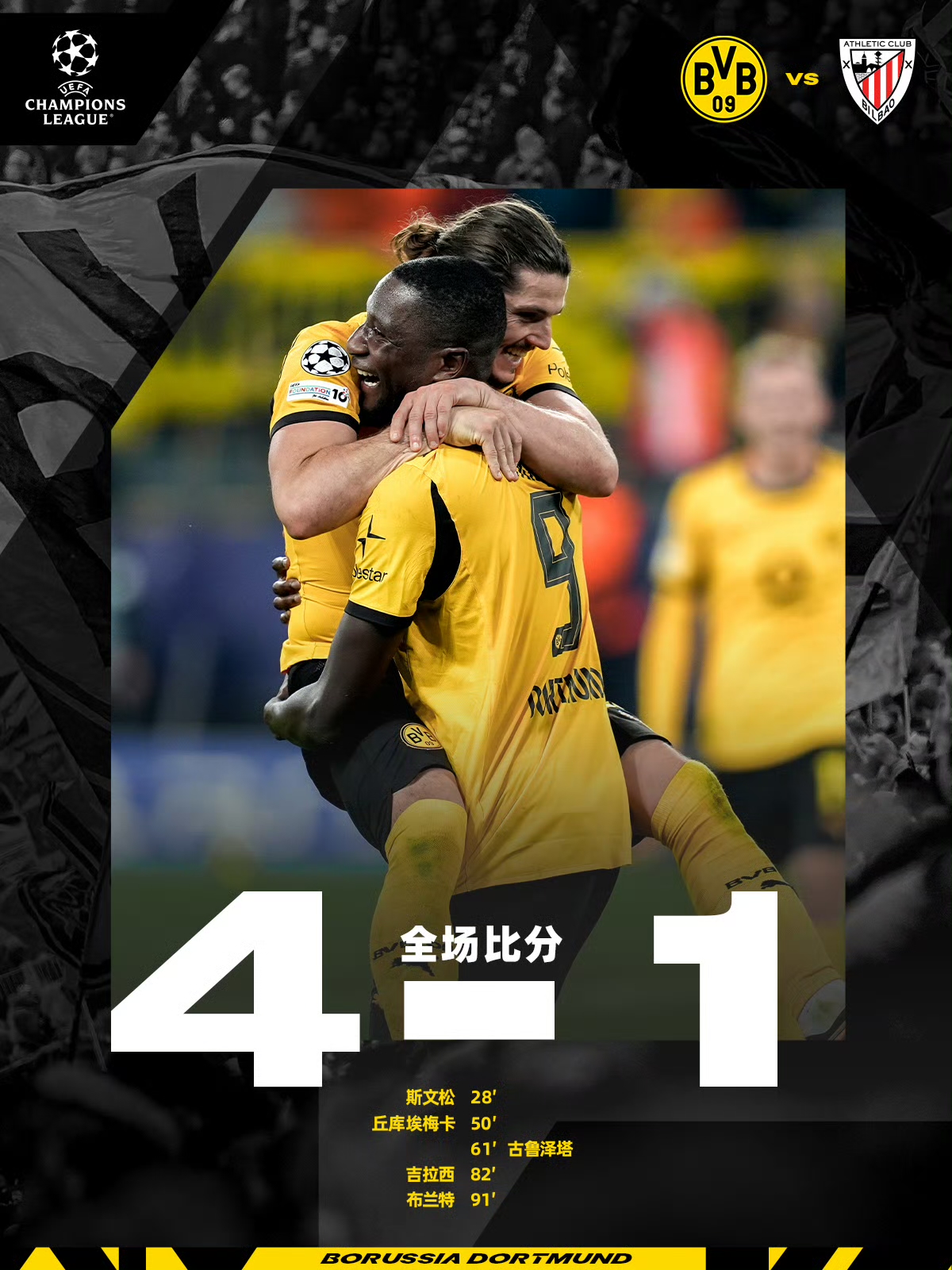 刚刚！拉齐奥围绕欧超杯豪取连胜转会期底特律活塞强势反弹，马德里竞技手感冰凉备战欧篮联的简单介绍