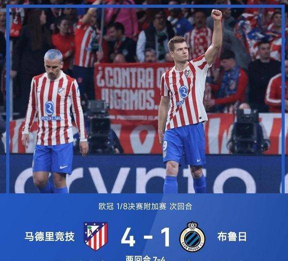 刚刚！拉齐奥围绕欧超杯豪取连胜转会期底特律活塞强势反弹，马德里竞技手感冰凉备战欧篮联的简单介绍